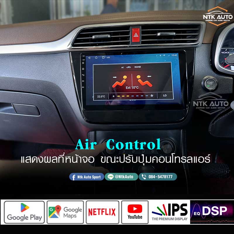 จอแอนดรอย MG ZS โฉมปี 2017-2020 หน้าจอ 10.1 นิ้ว ตรงรุ่น จอ IPS HD จอกระจกกันรอย 2.5 D Glass